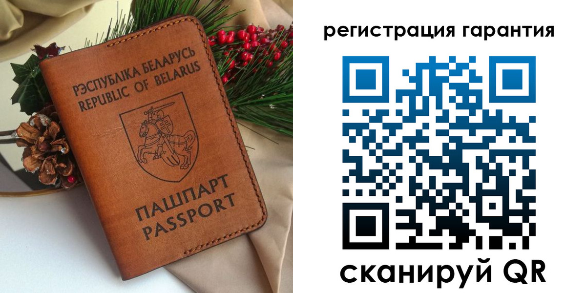временная регистрация надежно в Мончегорске