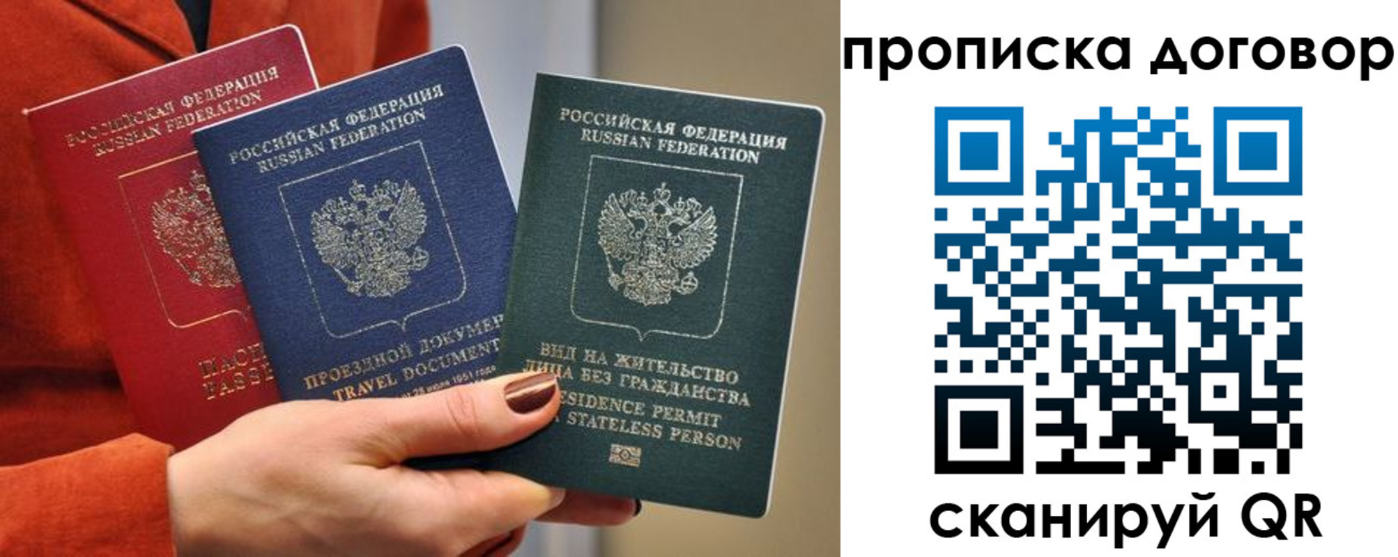 прописка иностранных граждан в Мончегорске